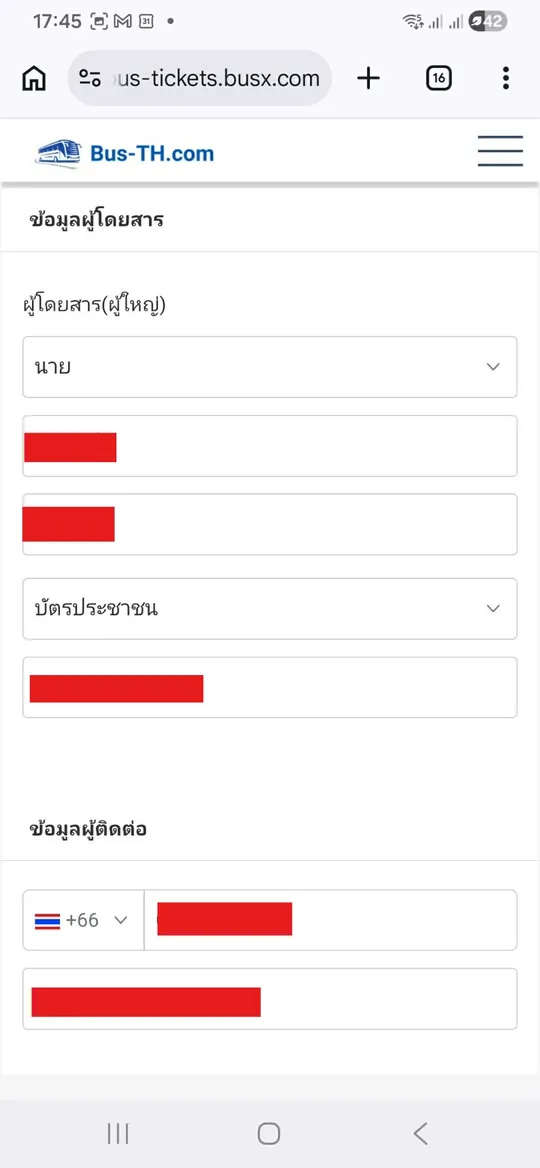 ขั้นที่ 4 กรอกข้อมูลผู้โดยสาร