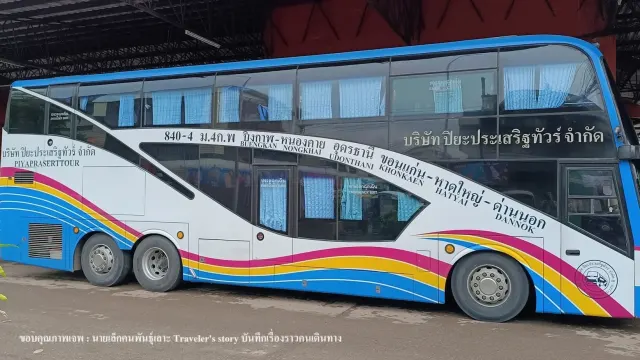 รถของปิยะประเสริฐทัวร์