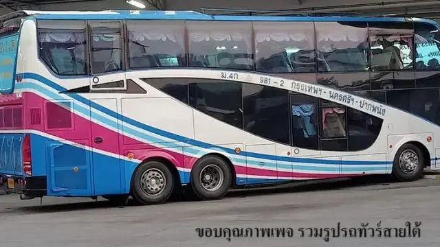 รถของนครศรีราชาทัวร์