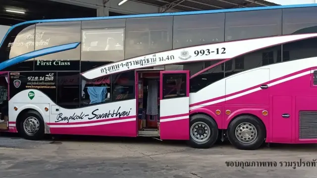 รถของกรุงสยามทัวร์