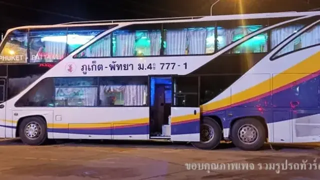 รถของสวัสดีทั่วไทย