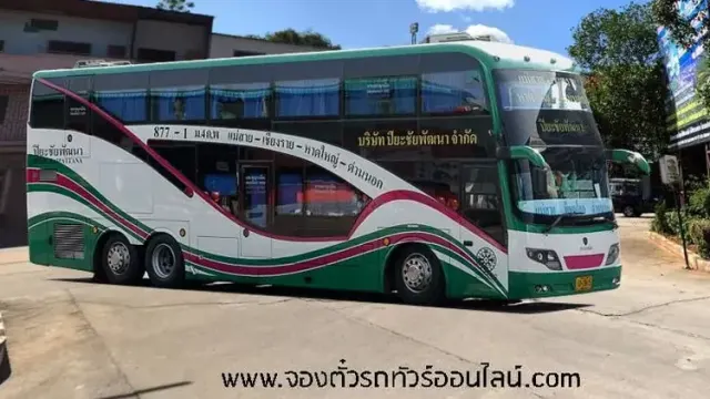 รถของปิยะชัยพัฒนา